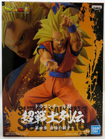 Dragonball Super 6 Inch Static Figure Chosenshiretsuden - Super Saiyan 3 Son Goku