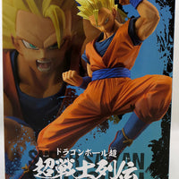 Dragonball Super 6 Inch Static Figure Chosenshiretsuden - Super Saiyan Son Gohan V4