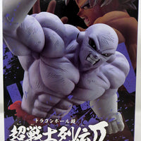 Dragonball Super 6 Inch Static Figure Chosenshiretsuden II - Jiren V1