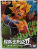 Dragonball Super Chosenshiretsuden 6 Inch Static Figure - Super Saiyan Bardock