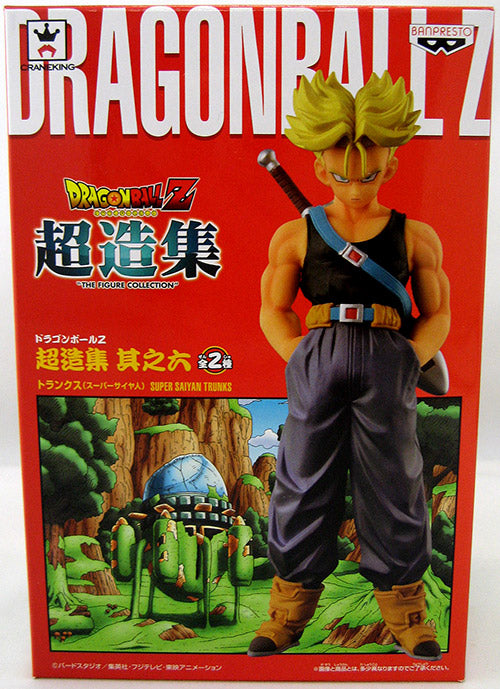 Dragonball Super 5 Inch PVC Statue Chozousyu Series - Super Saiyan Trunks