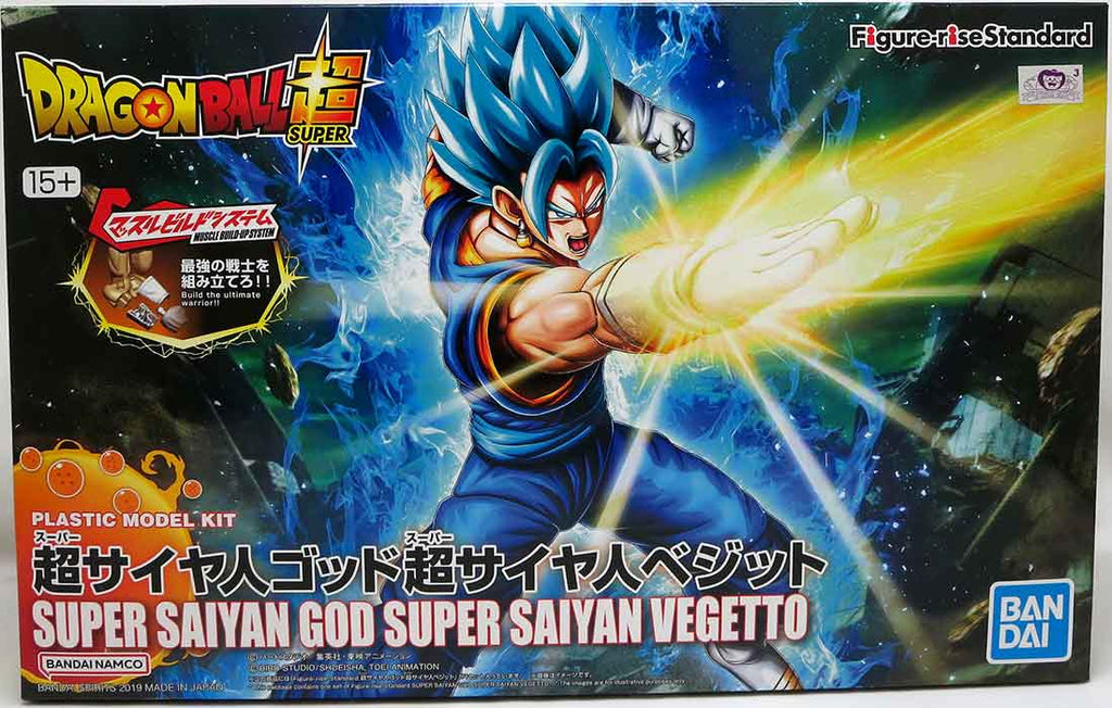 Dragonball Z 6 Inch Model Kit Figure-Rise - Super Saiyan Blue Vegetto