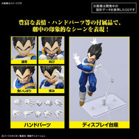 Dragonball Z 6 Inch Model Kit Figure-Rise - Vegeta (New Spec Ver.)