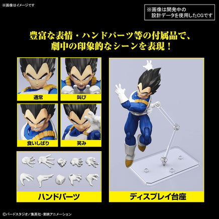 Dragonball Z 6 Inch Model Kit Figure-Rise - Vegeta (New Spec Ver.)