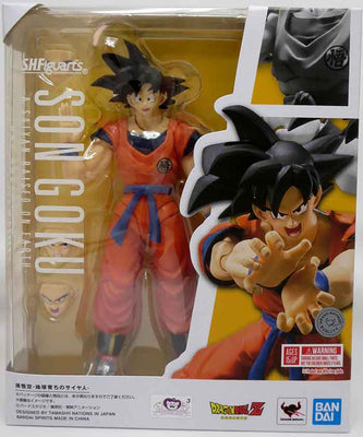 Dragonball Z 6 Inch Action Figure S.H. Figuarts - Goku Raised A Saiyan Raised on Earth Reissue V2