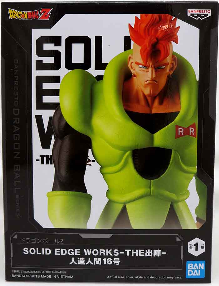 Dragonball Z 6 Inch Static Figure Solid Edge Works - Android