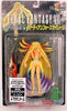 Final Fantasy VIII Action Figures: Guardian Force Siren