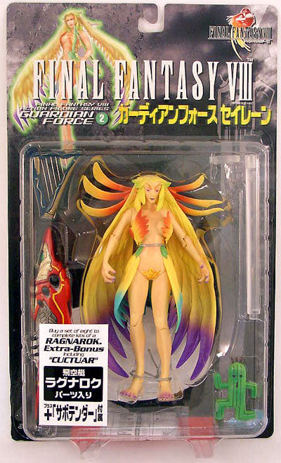 Final Fantasy VIII Action Figures: Guardian Force Siren