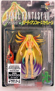 Final Fantasy VIII Action Figures: Guardian Force Siren