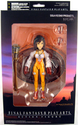 Garnet - Final Fantasy IX Play Arts Action Figure By Square Enix Toys