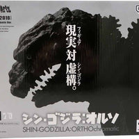 Godzilla 2016 7 Inch Action Figure S.H.MonsterArts - Godzilla The Fourth ORTHOchromatic Ver.