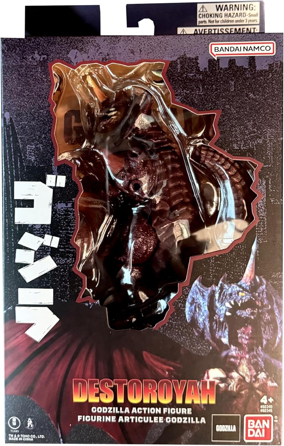 Godzilla 6 Inch Action Figure Bandai Namco - Destoroyah| Cmdstore