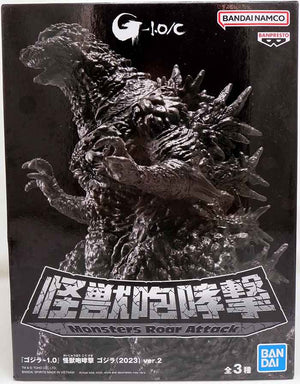 Godzilla Minus One 6 Inch Action Figure Monsters Roar Attack - Godzilla (2023) Version B