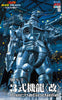 Godzilla: Tokyo S.O.S. 10 Inch Model Kit - Mechagodzilla Kiryu (Heavy Armor) MFS-3