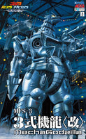 Godzilla: Tokyo S.O.S. 10 Inch Model Kit - Mechagodzilla Kiryu (Heavy Armor) MFS-3