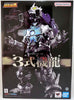Godzilla vs Mechagodzilla 9 Inch Action Figure Soul of Chogokin - Mechagodzilla GX-103 TYPE 3