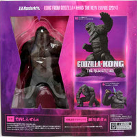 Godzilla X Kong 6 Inch Action Figure S.H. MonsterArts - Kong 2024