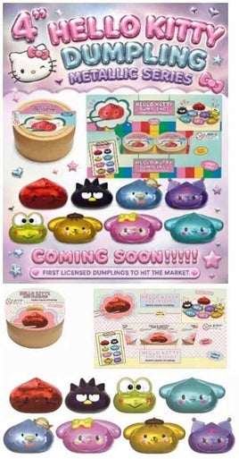 Hello Kitty Squishy 3 Inch Plush Figure - Metallic Mystery Squishy Dumpling (1 Piece Only)