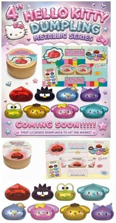 Hello Kitty Squishy 3 Inch Plush Figure - Metallic Mystery Squishy Dumpling (1 Piece Only)
