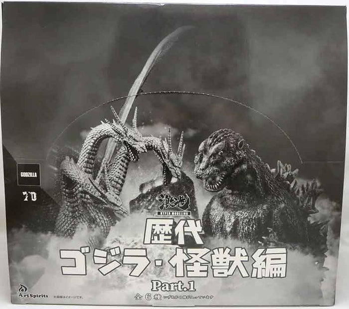 History Of Godzilla 4 Inch Static Figure Hyper Model Trading - Set of ...