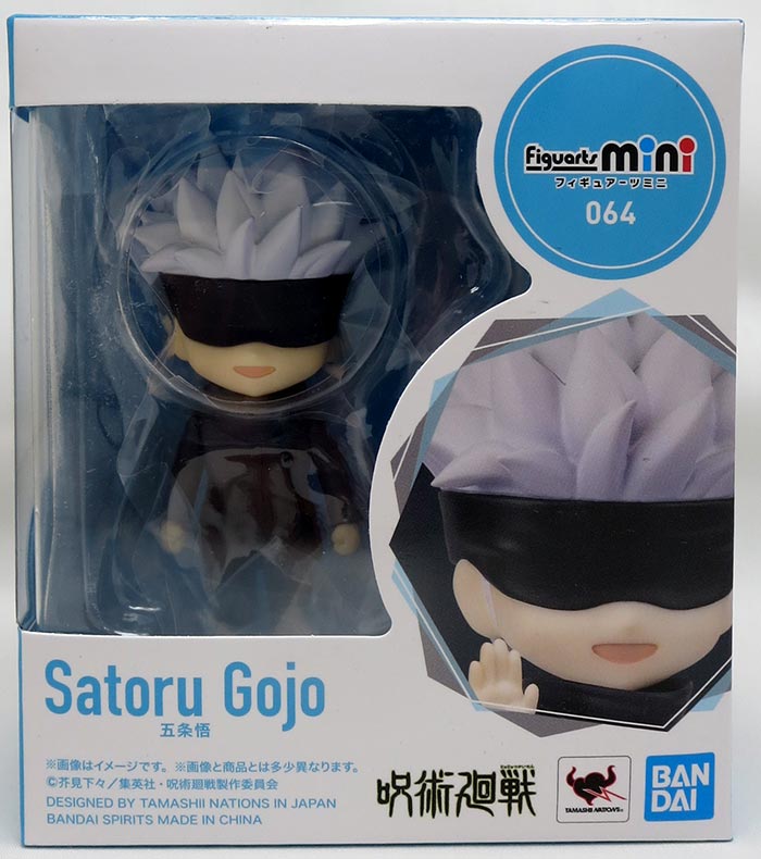 TAMASHII NATIONS Figuarts miniフィギュア4個セット BANDAI 鬼滅の刃 TAMASHII NATIONS Figuarts mini 宇髄天元 少年