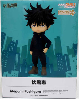 Jujutsu Kaisen 4 Inch Action Figure Nendoroid Doll - Megumi Fushiguro