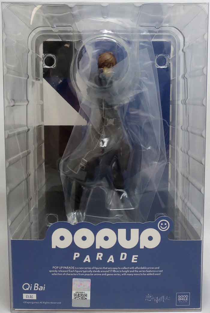 ラピページ♪ Love & Producer 7 Inch Statue Figure Pop Up Parade - Qi Bai