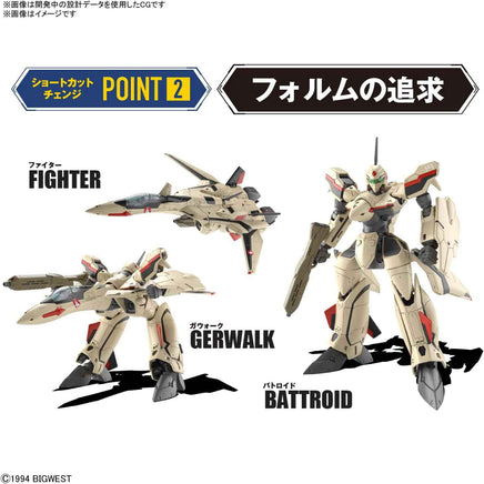 Macross Plus 12 Inch Model Kit HG 1/100 - YF-19 Fighter