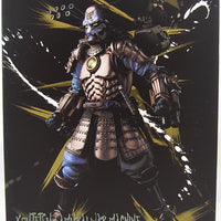 Marvel Collectible 6 Inch Action Figure Manga Realization - Samurai War Machine