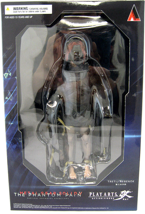 Metal Gear Solid V Phantom Pain 8 Inch Action Figure Play Arts Kai