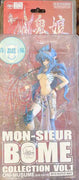 Mon-Sieur Bome Collection 8 Inch Static Figure Vol. 1 - Oni-Musume Blue Devil