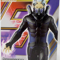 My Hero Academia Movie 7 Inch Static Figure Heroes Rising - Nine