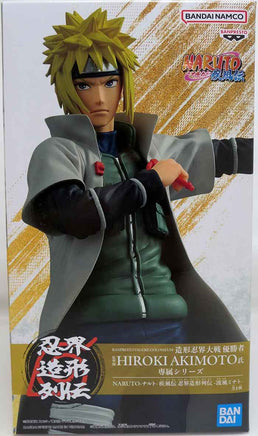 Naruto Shippuden 9 Inch Statue Figure Bandai Spirits - Minato Namikaze