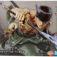 One Piece 6 Inch Static Figure Ichiban Kuji Professionals Series - Zoro