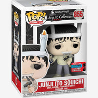 Pop Animation Crunchyroll 3.75 Inch Action Figure Exclusive - Junji Ito Souichi #855