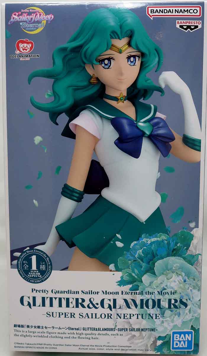 Sailor Moon 9 Inch Statue Figure Eternal Glitter & Glamour