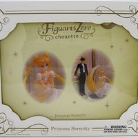 Sailor Moon 7 Inch Static Figure Figuarts Zero Chouette - Princess Serenity