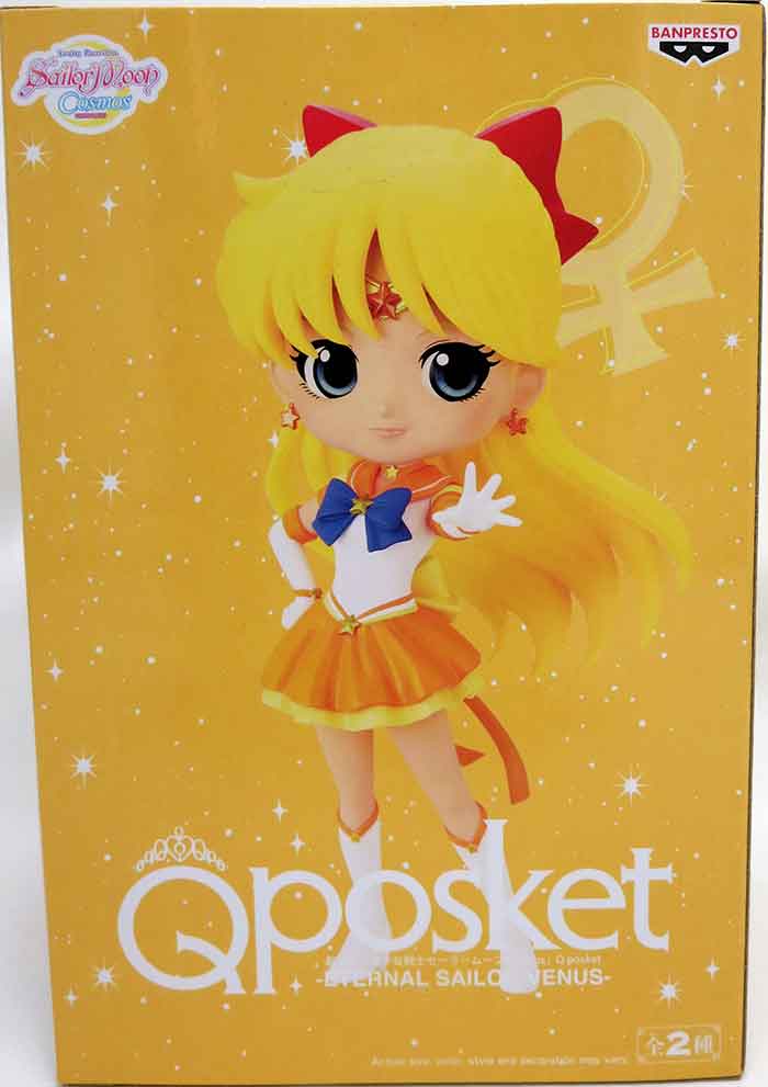 Sailor Moon Pretty Guardian 5 Inch Static Figure Q-Posket Sailor Moon Pretty Guardian 5 Inch Static Figure Q-Posket