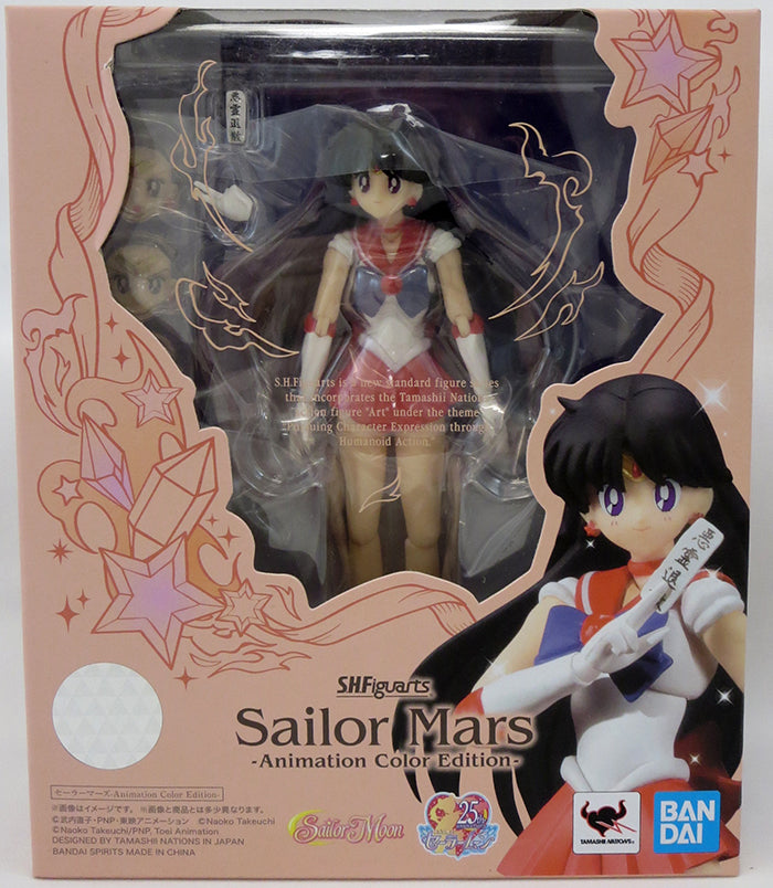 S.H.Figuarts Sailor Chibi 2024 Moon animation version