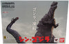 Shin Godzilla 2016 7 Inch Action Figure S.H. Monsterarts - Frozen Godzilla