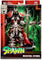 Spawn 7 Inch Action Figure Vault Collection - Medieval Spawn
