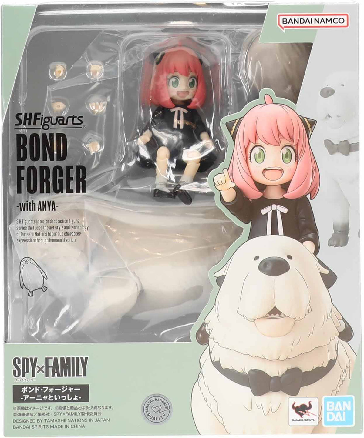 Spy x Family 6 Inch Action Figure S.H. Figuarts - Bond Forger with 