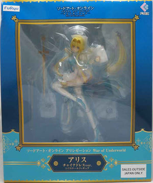 Sword Art Online 9 Inch Statue Figure 1/7 Scale PVC - Alice