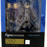 Sword Art Online 2 6 Inch Action Figure Figma - Kirito Alfheim Online