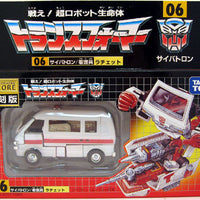 Takara Transformers Encore Collection Action Figure: Ratchet