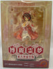 Touhou Project 6 Inch Static Figure PVC - Reimu Hakurei Kourindu Version