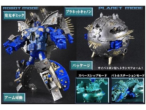 Tranformers 10 Inch Action Figure Japanese Series - Creator Primus