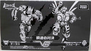 Transformers Masterpiece 6 Inch Action Figure 2-Pack - Cheetor vs. Waspinator BWVS-03