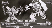 Transformers Masterpiece 7 Inch Action Figure 2-Pack - Optimus Primal vs Megatron BWVS-01