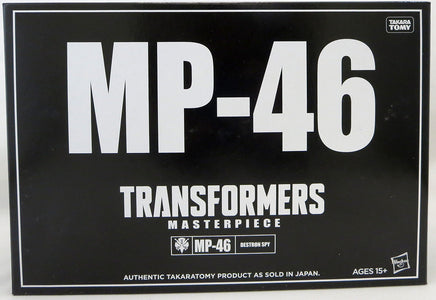 Transformers Masterpiece 10 Inch Action Figure Beast Wars - Blackwidow MP-46